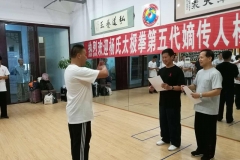 master-yang-jun-push-hands-seminar-shanghai-02